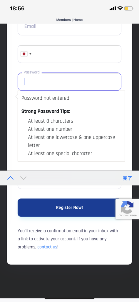 アカウントパスワード登録